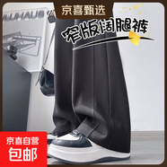 窄版香蕉闊腿褲女春秋直筒高腰顯瘦運動(dòng)褲休閑小個(gè)子灰色lulu衛褲 黑色【小個(gè)子】 L 適合【106-115斤】