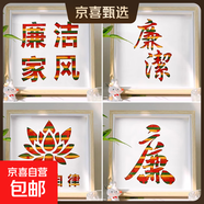竹編畫(huà)勤廉潔文化創(chuàng  )意手工diy作品清正廉政主題竹編畫(huà)材料包 廉潔主題-4件套裝