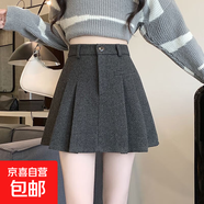 秋冬新款輕奢高級感毛呢短裙女高腰顯瘦防走光職業(yè)通勤百褶A字裙 6980洋氣灰【感毛呢百褶裙】 S (推薦【80-95斤】)