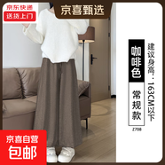 美拉德米色糯米花苞裙褲女士秋冬季新款高腰小個(gè)子a字闊腿燈籠褲 咖啡色【常規款】 L 適合【116-130斤】