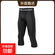 運動(dòng)緊身長(cháng)褲男女跑步壓縮訓練健身服籃球七分高彈速干打底褲 黑色七分褲 4XL 身高185-190CM體重180-200斤
