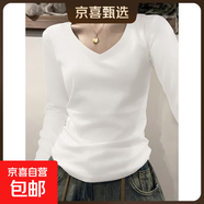 U領(lǐng)純色打底衫女內搭春秋季新款修身正肩長(cháng)袖t恤女棉質(zhì)基礎款上衣 K703長(cháng)袖V領(lǐng)-白色 L【100-110斤】