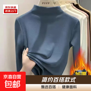 秋冬季雙面德絨打底衫女新款磨毛學(xué)生內搭半高領(lǐng)T恤冬天保暖上衣 1037藍色 M