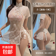 性感旗袍蕾絲網(wǎng)紗拼接透視鏤空純欲情趣睡衣 白色（旗袍+T褲） 均碼【可穿體重：80-120斤】