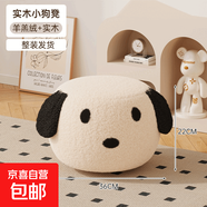 創(chuàng  )意換鞋凳家用可疊放客廳門(mén)口沙發(fā)凳坐墩矮凳衣帽間小板凳 店長(cháng)推薦【精致款】白色·小狗凳