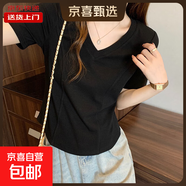 短袖T恤女夏季不規則V領(lǐng)胖mm顯瘦正肩短款魚(yú)骨上衣打底KJY#A018# A018#黑色（V領(lǐng)魚(yú)骨） 2XL 【121-132斤】