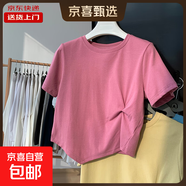 短袖t恤女夏顯瘦不規則扭結遮肚正肩上衣胖mm短款小個(gè)子RL#A002# A002#玫紅色 2XL 【120-132斤】