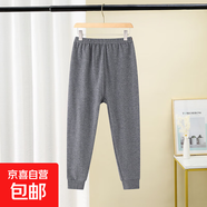 全棉兒童秋褲男女冬季保暖長(cháng)褲中大童棉毛褲 喜-純棉秋褲）深灰色 100 cm