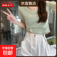 韓版不規則下擺修身內搭V領(lǐng)短袖T恤女夏季打底衫短款上衣RL#A011 A011#薄荷綠 2XL 【121-132斤】