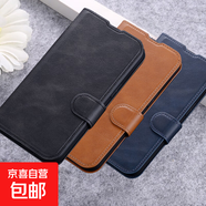 榮耀400手機殼適用于300/200/magic8/7/6手機套防摔翻蓋插卡錢(qián)包全包邊高檔商務(wù)男女款保護皮套 藍色-F8款小牛皮折邊車(chē)線(xiàn)搭扣皮套 榮耀30青春