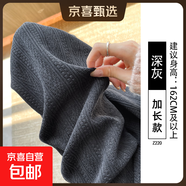 白色闊腿褲女春秋季2025新款窄版高腰直筒棉褲休閑麥穗雪尼爾褲子 深灰【加長(cháng)款】 XL適合【116-125斤】