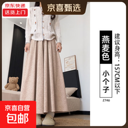 小個(gè)子新款灰色半身裙褲女秋冬季高腰顯瘦約會(huì )休閑慵懶寬松糯米褲 燕麥色【小個(gè)子】 XL 適合【146-165斤】