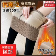 加絨鯊魚(yú)褲女外穿秋冬季2026新款加厚保暖棉褲東北緊身瑜伽打底褲 黑色-特厚羊駝絨 2XL 適合【151-165斤】