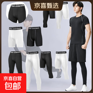 運動(dòng)緊身長(cháng)褲男女跑步壓縮訓練健身服籃球七分高彈速干打底褲 白色緊身短褲 4XL 身高185-190CM體重180-200斤