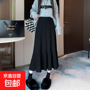 荷葉邊百褶裙針織半身裙女中長(cháng)款2025秋冬季新款裙子高腰垂感傘裙 1363【遮胯針織包臀裙】秋冬款#黑色 M (推薦95-110斤)