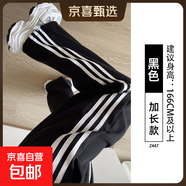 灰色條紋闊腿褲子女秋季2025新款百搭衛褲小個(gè)子寬松運動(dòng)休閑褲 黑色【加長(cháng)款】 XL 適合（126-145斤）