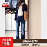 小個(gè)子美式辣妹低腰修身微喇牛仔褲女秋季百搭緊身顯瘦直筒喇叭褲 L07藍色 L