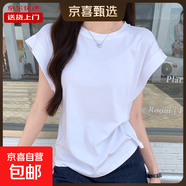 韓系設計感小眾飛飛袖t恤女夏季短袖寬松無(wú)袖落肩袖上衣RL#A019# A019#白色 L 【103-117斤】