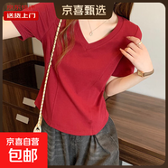 短袖T恤女夏季不規則V領(lǐng)胖mm顯瘦正肩短款魚(yú)骨上衣打底KJY#A018# A018#紅色（V領(lǐng)魚(yú)骨） L 【97-109斤】