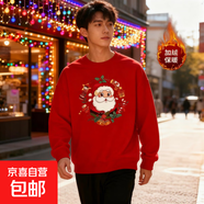圣誕節紅色衛衣男女馴鹿圓領(lǐng)加絨公司節目年會(huì )演出氛圍感上衣msn SD-921卡通圣誕老人紅色加絨【重磅高質(zhì)量升級】  M 【70-85斤】