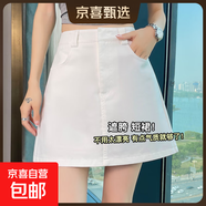 夏季2025最新款半身裙女復古港風(fēng)高腰a字包臀短裙百搭顯瘦薄款裙 白色 L