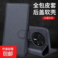 蘋(píng)果17手機殼適用于16/15/14/13/12/10/9手機套防摔翻蓋全包邊高檔商務(wù)款款iPhone保護皮套 黑色-F8款小牛皮折邊車(chē)線(xiàn)搭扣皮套 蘋(píng)果6plus