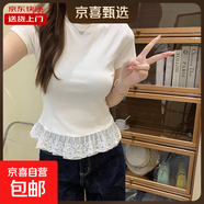 法式蕾絲花邊正肩短袖t恤女夏季拼接內搭疊穿打底上衣潮KJY#A112# KJY#A112#白色 M 【95斤內】