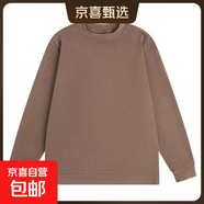 【紅外蓄熱】7A抗菌德絨打底衫男女秋冬季保暖上衣長(cháng)袖t恤男女 卡其2122 4XL 建議185-200斤