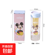 史迪奇新款玻璃水杯女生高硼硅吸管帶蓋茶漏提手杯520禮物 茶漏提手杯-米奇禮盒裝 501-600ml