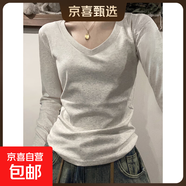 U領(lǐng)純色打底衫女內搭春秋季新款修身正肩長(cháng)袖t恤女棉質(zhì)基礎款上衣 K703長(cháng)袖V領(lǐng)-灰色 L【100-110斤】