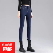 高腰彈力牛仔褲秋冬新款鉛筆褲女小腳褲顯瘦九分褲加絨長(cháng)褲子 001深藍色 26