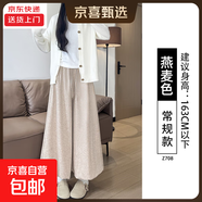 美拉德米色糯米花苞裙褲女士秋冬季新款高腰小個(gè)子a字闊腿燈籠褲 燕麥色【常規款】 M 適合【96-115斤】