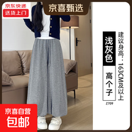 糯米花苞裙褲女2025秋冬季新款高腰垂感顯瘦小個(gè)子軟糯燈籠闊腿褲 淺灰色【高個(gè)子】 S 適合【80-95斤】