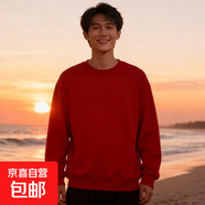 馬年紅色圓領(lǐng)衛衣男女2026新年本命年班服青少年休閑加絨衛衣msn 純色圓領(lǐng)紅色衛衣【重磅高質(zhì)量升級】 XL 【100-120斤】