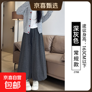 灰色糯米花苞裙褲女秋季2025新款高腰寬松顯瘦直筒休閑慵懶闊腿褲 深灰色【常規款】 S 適合【80-95】