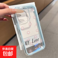 滿(mǎn)屏線(xiàn)條花適用iPhone17Pro Max手機保護殼16/15大孔14 Pro簡(jiǎn)約13 二合一藍邊-F640線(xiàn)條花 17PROMAX