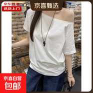 小眾設計感露肩灰色短袖T恤女夏季別致寬松休閑斜肩上衣RL#A026# A026#白色 L 【106-125斤】