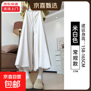 美拉德米色糯米花苞裙褲女士秋冬季新款高腰小個(gè)子a字闊腿燈籠褲 米杏色【常規款】 S 適合【80-95斤】