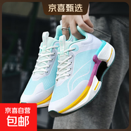 絕影3碳板跑鞋?科技高回彈競速超輕減震跑步鞋競速爆米花運動(dòng)鞋 8311-白綠 35