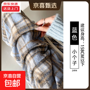 格子褲女褲子秋冬加絨2025新款垂感直筒休閑小個(gè)子復古毛呢闊腿褲 藍色【小個(gè)子】 M 適合【101-115斤】