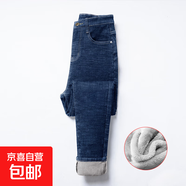 冬季加絨加厚牛仔褲女新款黑色高腰彈力緊身顯瘦保暖外穿小腳棉褲 藍色長(cháng)褲 加絨 28