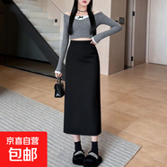 爆款后開(kāi)叉毛呢裙女秋冬新款高腰修身顯瘦過(guò)膝包臀裙遮胯一步裙子 6983【遮胯中長(cháng)包臀裙】毛呢料#黑色 M (推薦95-105斤)