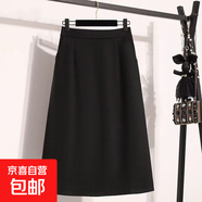 秋冬新款慵懶風(fēng)毛呢半身裙女直筒后開(kāi)叉一步裙子 6984黑-毛呢A字半身裙(有口袋) XL (推薦【115-125)