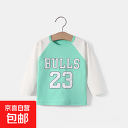 寶寶長(cháng)袖t恤純棉嬰兒秋裝男童上衣兒童童裝衣服男春秋女童打底衫 小斑馬 90