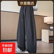 彎刀褲女2025新款秋季香蕉衛褲小個(gè)子休閑闊腿垂感慵懶松弛感褲子 深灰【高個(gè)子】加絨 XL 適合【126-145】