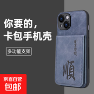 OPPOA6手機殼適用A6I/A6GT/A6PRO/A5/A3手機套防摔簡(jiǎn)約折疊卡包支架全包邊男女款保護皮套 黑色諸事皆順*KB2C款膚感打印卡包貼皮手機殼 OPPO A5X 5G國外版