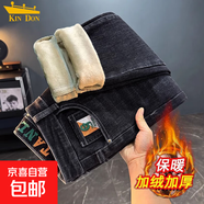秋冬款加絨加厚男士牛仔褲男款輕奢刺繡印花修身小直筒褲彈力長(cháng)褲 【加絨】YN9969黑色 加厚 32 （建議130斤-140斤）