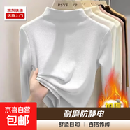 秋冬季雙面德絨打底衫女新款磨毛學(xué)生內搭半高領(lǐng)T恤冬天保暖上衣 1037白色 L
