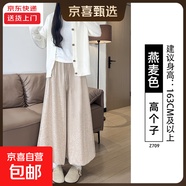 美拉德米色糯米花苞裙褲女士秋冬季新款高腰小個(gè)子a字闊腿燈籠褲 燕麥色【高個(gè)子】 XL 適合【131-145斤】