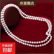 諸暨淡水珍珠多層長(cháng)款毛衣鏈秋冬季旗袍氣質(zhì)女項鏈送媽媽婆婆禮物 8mm近圓珍珠毛衣鏈 160cm